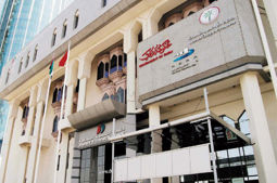 خدمات دائرة الأراضي